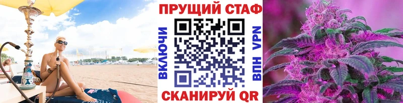 Купить наркотик аптеки Катайск Гашиш Марихуана Alpha-PVP ГЕРОИН МЕФ АМФ
