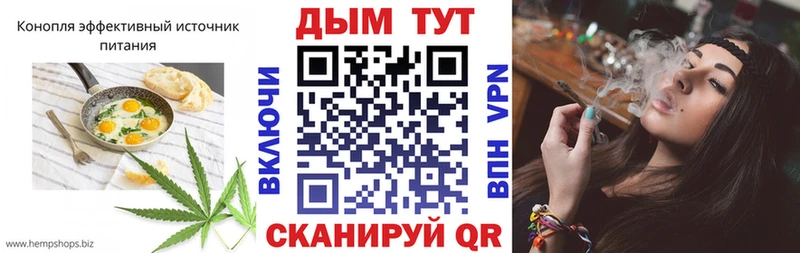 где продают   Катайск  Cannafood марихуана 