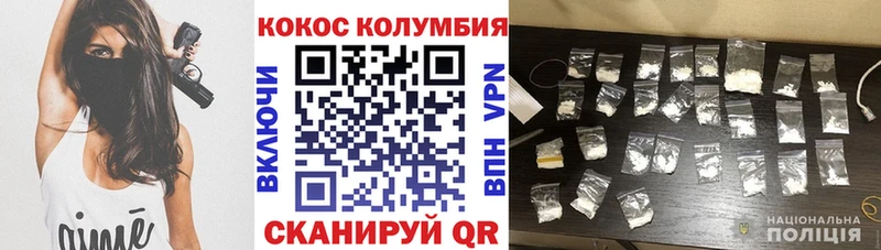 магазин продажи   Катайск  Кокаин Fish Scale 
