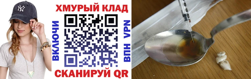 ГЕРОИН герыч  Катайск 
