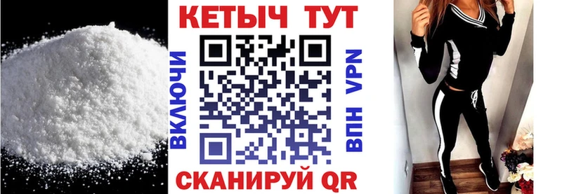 МЕГА ТОР  как найти   Катайск  КЕТАМИН VHQ 