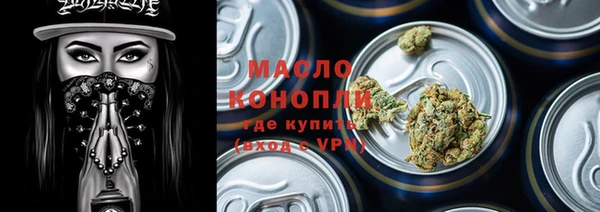стафф Богородицк