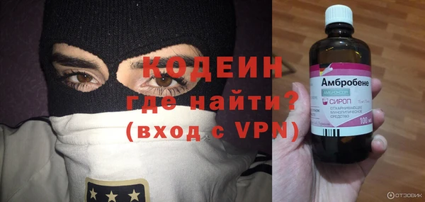 кокаин Белокуриха