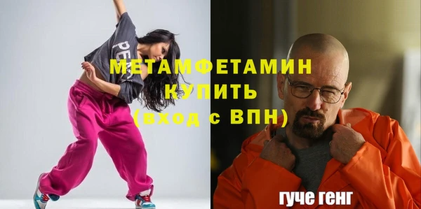 кокаин Белокуриха
