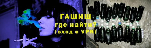 стафф Богородицк