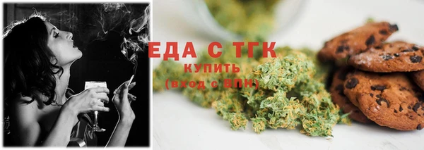 кокаин перу Богородск