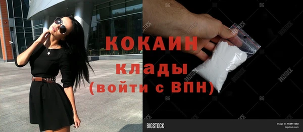 кокаин перу Богородск