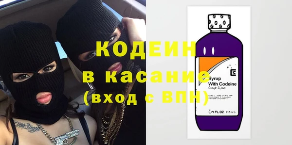 стафф Богородицк