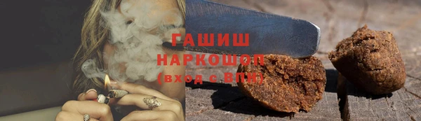 кокаин Белокуриха