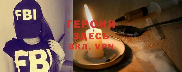 герыч Белоозёрский