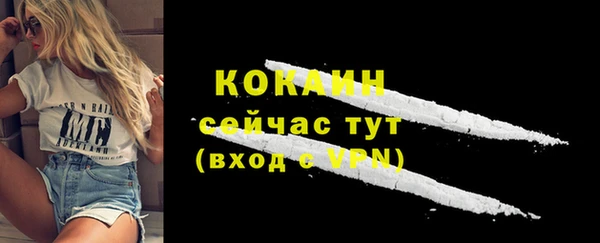 ECSTASY Беломорск