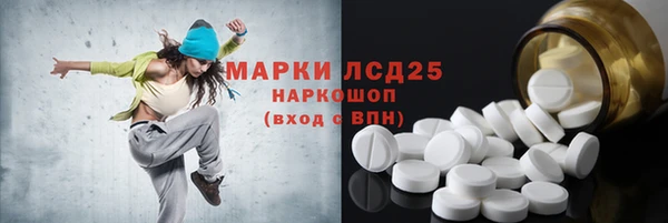 ECSTASY Беломорск