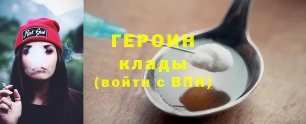 мефедрон Арсеньев