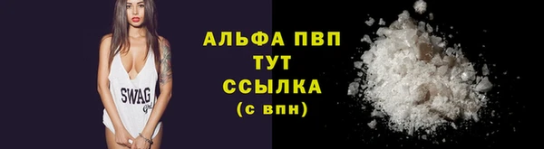 марихуана Сафоново