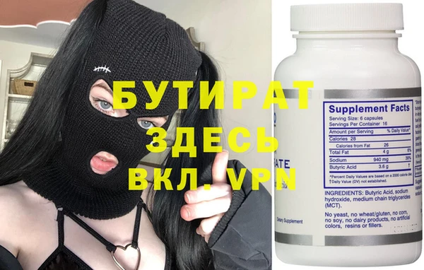 стафф Богородицк
