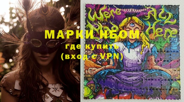 герыч Белоозёрский