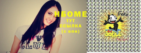 кокаин Белокуриха