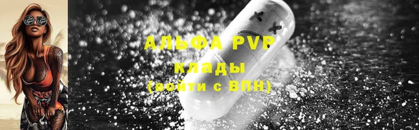 ECSTASY Беломорск