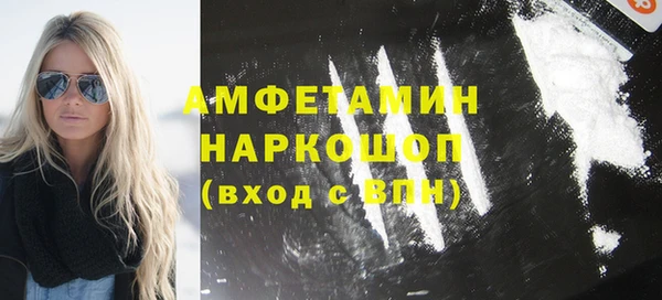 герыч Белоозёрский