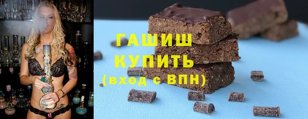 герыч Белоозёрский