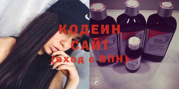 кокаин перу Богородск