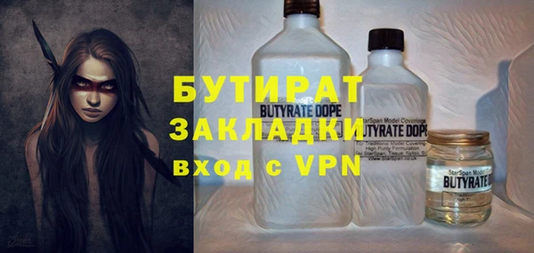герыч Белоозёрский