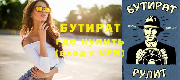 кокаин Белокуриха