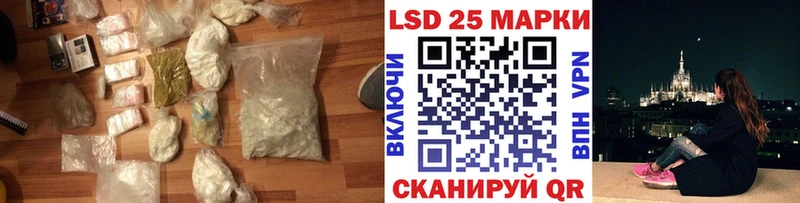 даркнет сайт  mega сайт  ЛСД экстази кислота  Катайск 