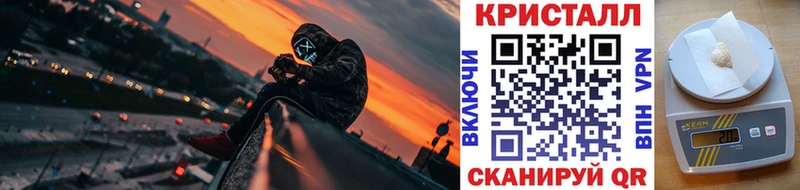 Метамфетамин витя Катайск