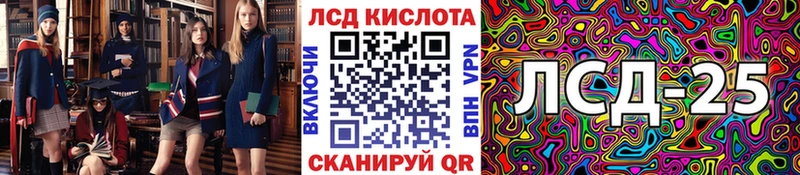 купить закладку Катайск Наркотические марки 1500мкг